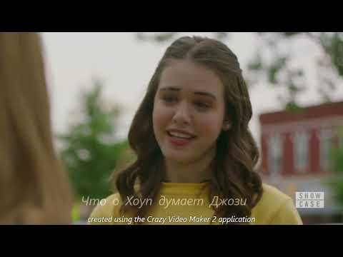 Видео: Что думают о Хоуп