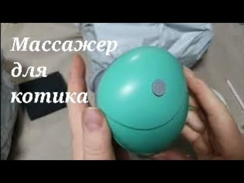 Видео: Посылки с Тему. Распаковка. Нужные нужности и красивые красивости.