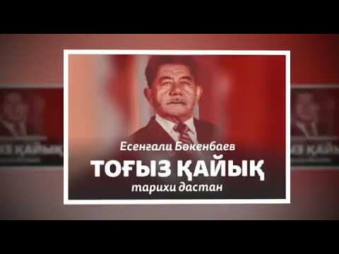 Видео: 17 января 2024 г.