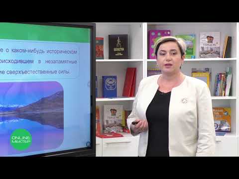 Видео: 4 класс. Русский язык. 15 урок. Моя Родина – Казахстан. Знаю и применяю