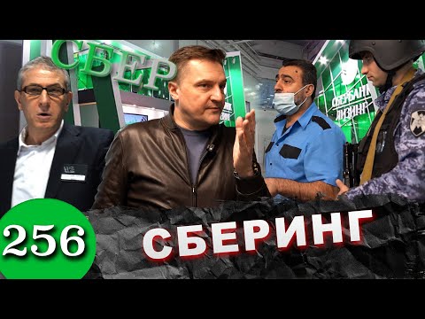 Видео: СБЕРБАНК развод / Автокран подорожал на 2 500 000