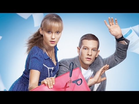 Видео: Спасти босса (1 серия)