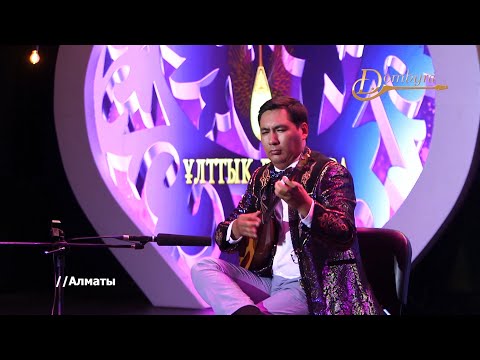 Видео: Нұркен Әшіров - Ақ кеме (Нұркен Әшіров)