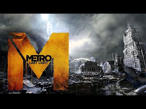 Видео: 🔴ИГРАЕМ Metro Last Light ЧАСТЬ 2  #shorts #стрим #игры #csgo #cs2 #cs