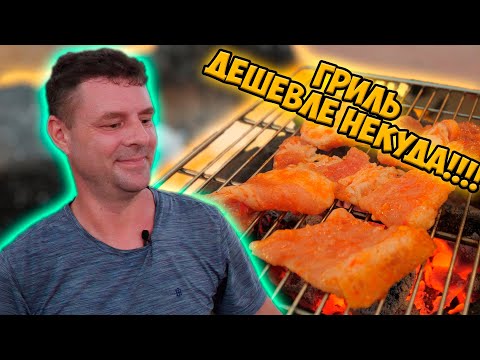 Видео: Обзор Homie BBQ! Сам собираешь сеты!