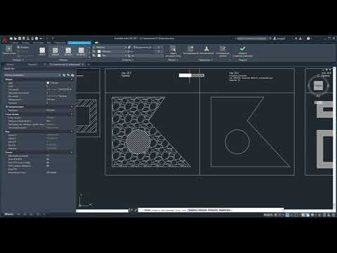 Видео: 22. Как создавать штриховку в AutoCAD