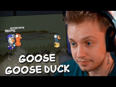 Видео: СТИНТ ИГРАЕТ в GOOSE GOOSE DUCK w/ T2x2, Мазеллов, Дрейк, Морфи, FlackJK, Дипинс, Коря и другие
