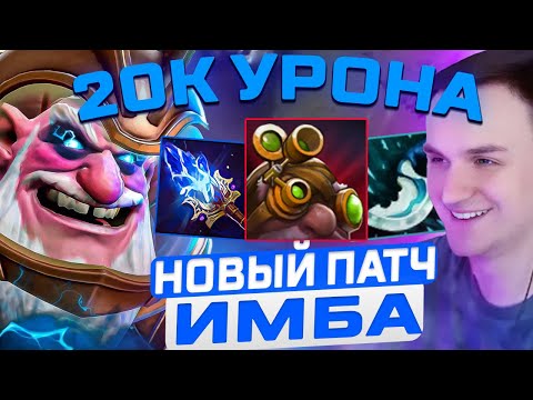 Видео: RAZE1X6 НА СНАЙПЕРЕ(Е) В ШОКЕ С РЕВОРКА И ТОП УРОНА В DOTA1X6