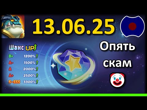 Видео: 💥 Обзор обновы💥 УП: 13.06.2025 (Idle Heroes)