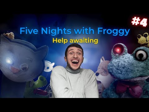 Видео: АЛЕНТИ ДУРЕЕТ ОТ ЭТИХ ИГРУШЕК !!! ► Five Nights with Froggy: Help awaiting!