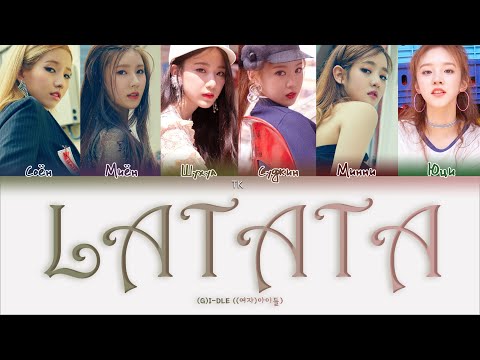 Видео: (G)I-DLE – LATATA [ПЕРЕВОД НА РУССКИЙ/КИРИЛЛИЗАЦИЯ Color Coded Lyrics]