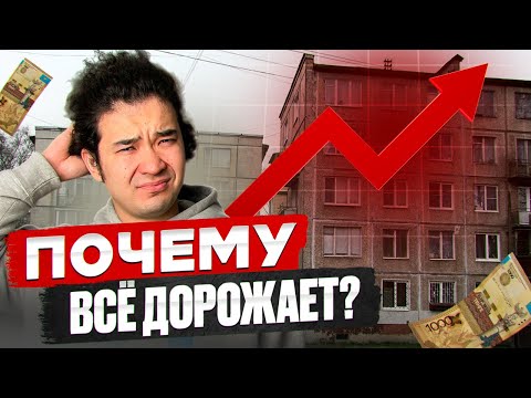 Видео: 5 причин почему ВЫ БЕДНЕЕТЕ в Казахстане