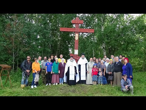 Видео: Кресты