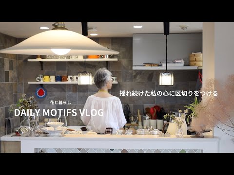 Видео: [Мне стоит уйти или продолжить?] Я думал о многом #60s #lifestylevlog