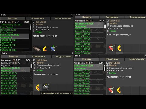 Видео: [STAY OUT EU1] Бульдозер " Занят брат , штормы делают соси соси  "