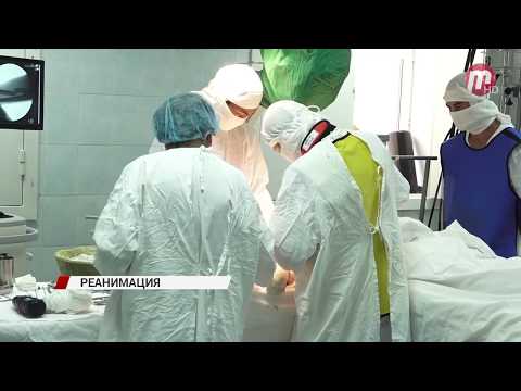 Видео: Реанимация: как всё устроено