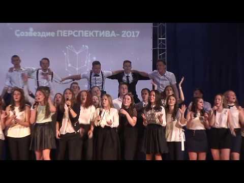 Видео: Финальная песня. Последний звонок-2017