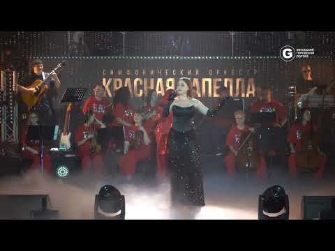 Видео: КРАСНАЯ КАПЕЛЛА с концертом БУМ в Витебске