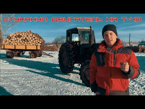 Видео: ЗАКЛИНИЛ ДВИГАТЕЛЬ НА Т-40! КАПИТАЛЬНЫЙ РЕМОНТ ДВИГАТЕЛЯ Д-144| +РОЗЫГРЫШ ДЕТСКОГО ВЕЛОСИПЕДА!