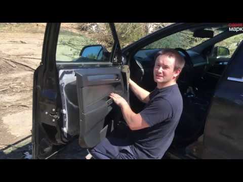 Видео: Как снять переднюю дверную обшивку opel astra H, vectra C, zafira B. Door panel removal (2004-2014)