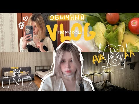 Видео: пытаюсь жить взрослую жизнь и не сойти с ума *помогите*