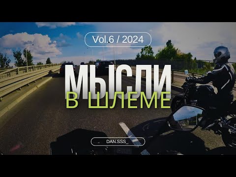 Видео: Мысли в шлеме №6  2 Suzuki и 1 неопознанный летающий объект