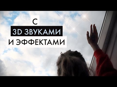 Видео: медитация для ПРИНЯТИЯ СЕБЯ: внешность, вес, отношения с едой