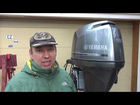 Видео: ОБЗОР YAMAHA F90 ИНЖЕКТОР 2008 ГОДА С ЯПОНИИ