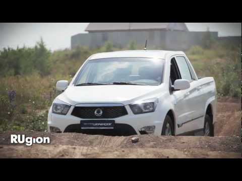Видео: тест-драйв SANYONG SPORT