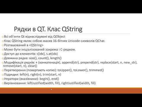 Видео: ООП-2 (2025.05.16)