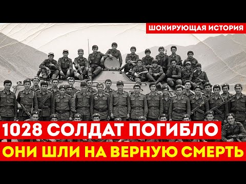 Видео: 12 000 солдат послали на УБОЙ: Вся правда о Панджшерской мясорубке!