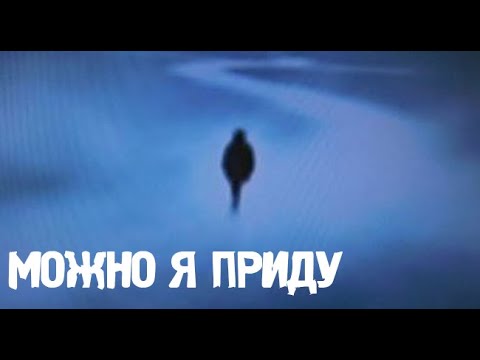 Видео: Из Жизни. Жизненные истории. Страшные. Мистические. Творческие истории. Хоррор