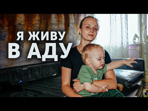 Видео: МУЖ НАПИЛСЯ И СБРОСИЛСЯ ИЗ ОКНА. ПОСЛЕ МОЯ ЖИЗНЬ ПРЕВРАТИЛАСЬ В АД...