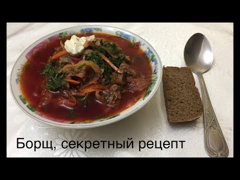 Видео: БОРЩ который сделал из кафе - ресторан!