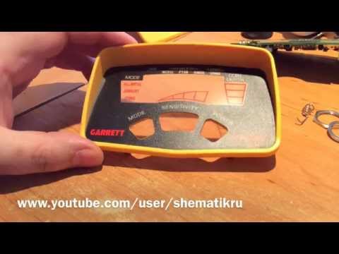 Видео: GARRET ACE 150 металлоискатель ремонт обслуживание