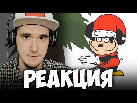 Видео: Шоу Мокки׃ Больше Никакого Рождества | РЕАКЦИЯ