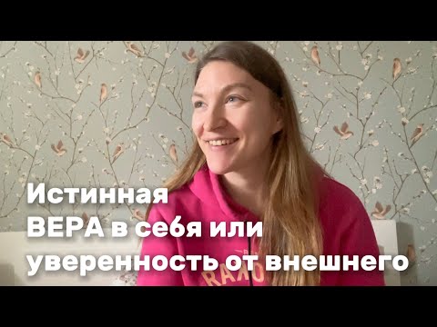 Видео: Разность вариантов. Приумножение энергии или дефицит.