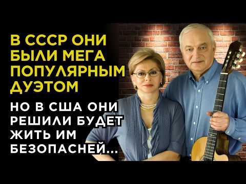 Видео: В СССР их ПЕСНИ любили ВЗРОСЛЫЕ и ДЕТИ, а теперь НЕНАВИДЯТ и ОТМЕНЯЮТ КОНЦЕРТЫ. Дуэт Никитиных
