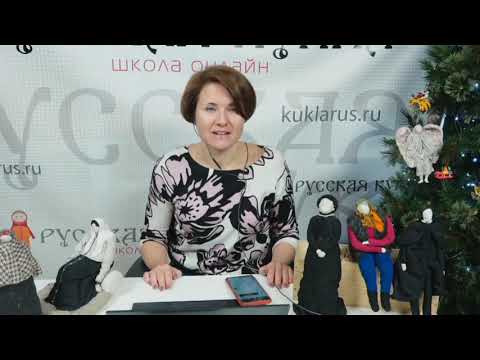 Видео: Новогодний вебинар №16 с Верой Алексиной
