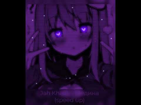 Видео: Jah Khalib - Медина (speed up)