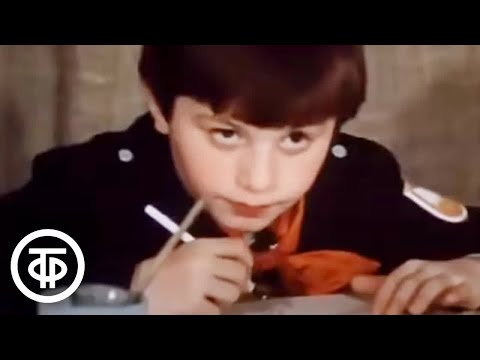 Видео: Советская школа (1986)