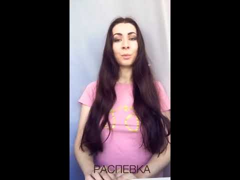 Видео: Иулиания Вульф - Распевка (Лирическое сопрано. Академический вокал)