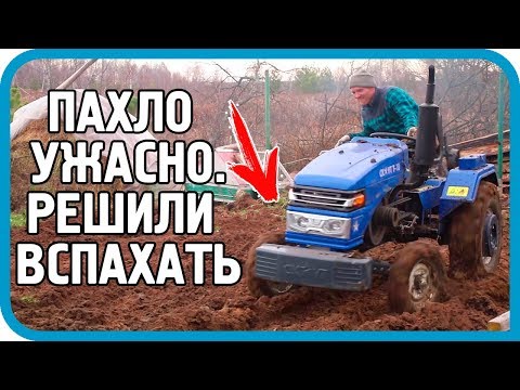 Видео: НАВОЗНЫЙ ДРИФТ ПРЕВРАТИЛСЯ В МЕТАЛЛОКОП