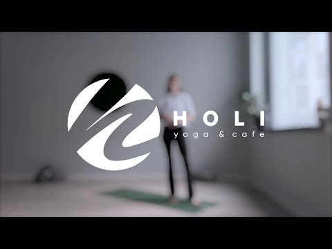 Видео: HOLI STUDIO - ХАТХА ЙОГА (сбалансированный класс за 15 минут) с Софьей Полтавец