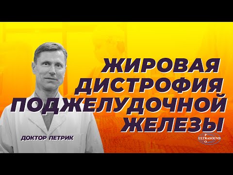 Видео: Есть у большинства, но часто игнорируется. Тяжелые последствия. Эффективное лечение