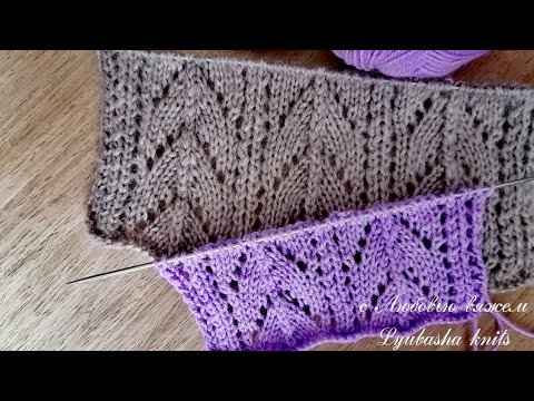 Видео: Ажурный узор спицами для джемперов, кардиганов, жилетов.