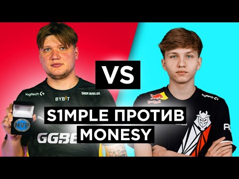 Видео: КАК S1MPLE ПОПАЛСЯ ПРОТИВ MONESY НА FACEIT