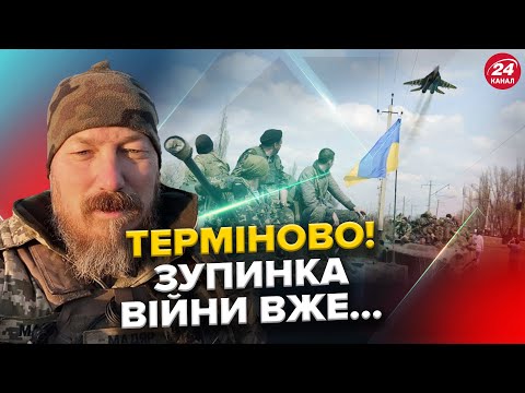 Видео: ЩОЙНО! Шокуюча заява "МАДЯРА" про ЗУПИНКУ ВІЙНИ! ЕКСТРЕНІ зміни на фронті: росіяни ВЖЕ у ВУГЛЕДАРІ!?