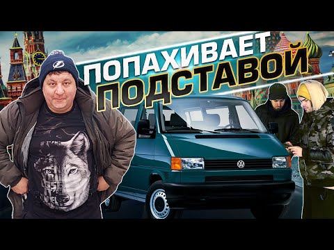 Видео: Нормальные люди не становятся автоэлектриками. Привет Москва!