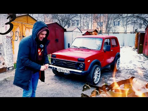 Видео: Нива = Боль!) Докатка№3